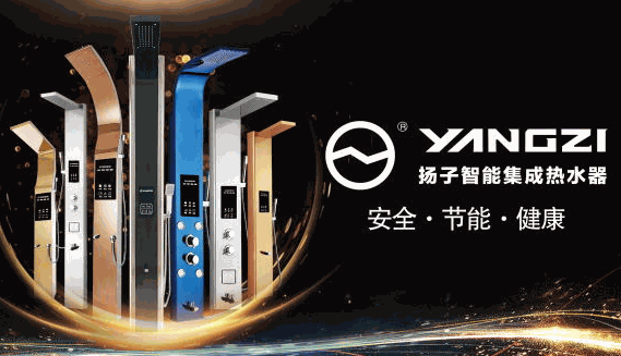 扬子智能干衣设备